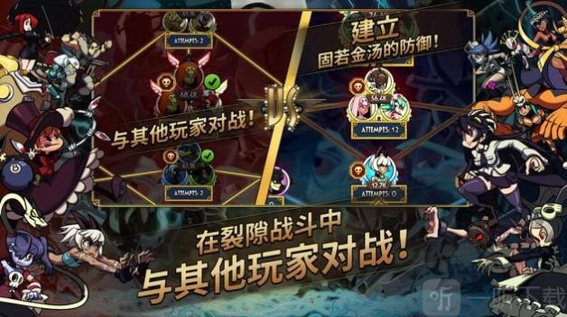 奇迹少女骷髅女孩