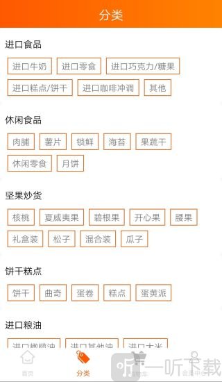 临萌团