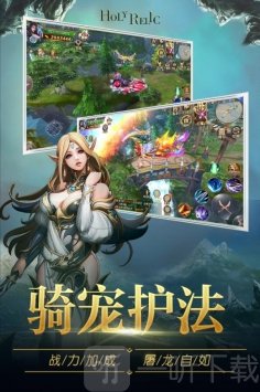 圣痕觉醒