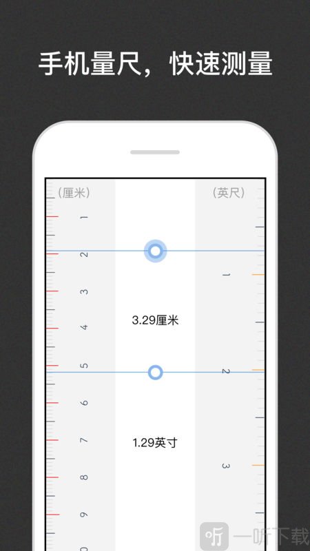 迷你工具箱pro