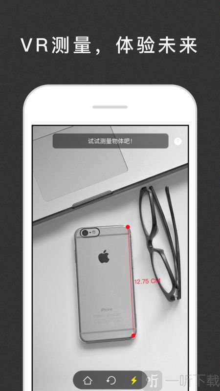 迷你工具箱pro
