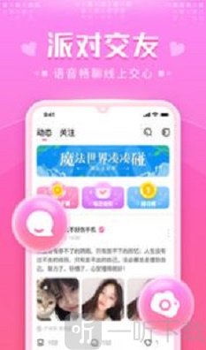 蜜萌