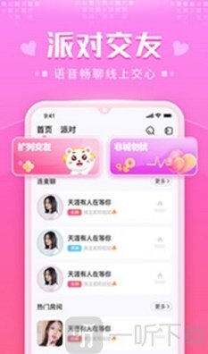 蜜萌