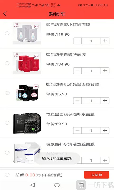 同欢乐