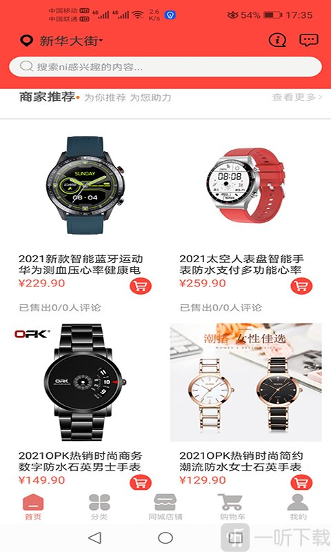 同欢乐