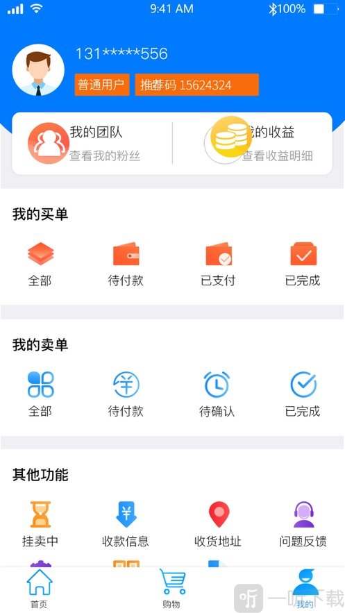 乐抢拼购