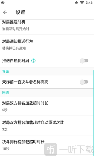 萌卡YGO观战助手