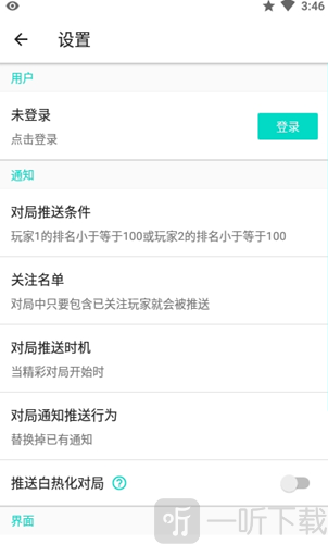 萌卡YGO观战助手