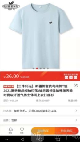 HSC嗨享购