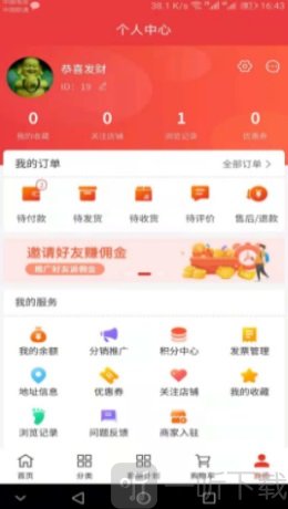 HSC嗨享购
