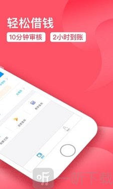 神龙贷