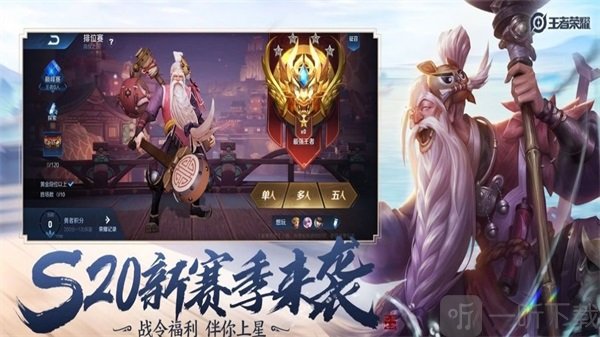 龜透框架工具