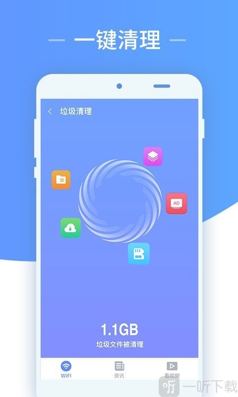 wifi随心用