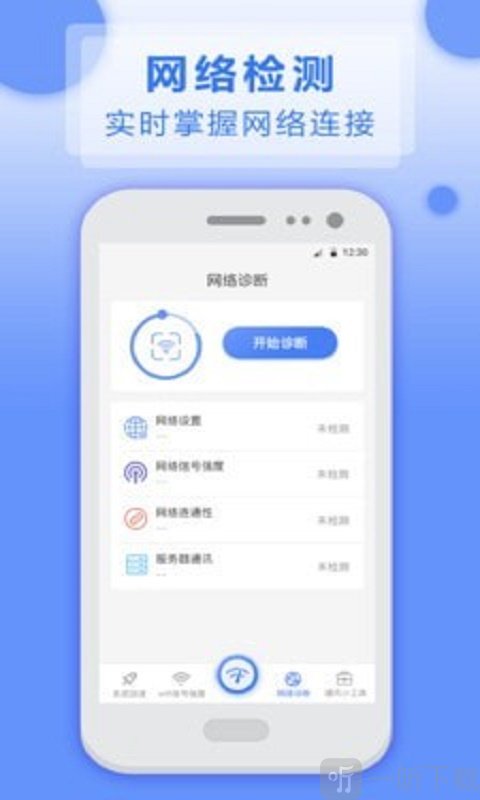 洛里斯全民连WiFi