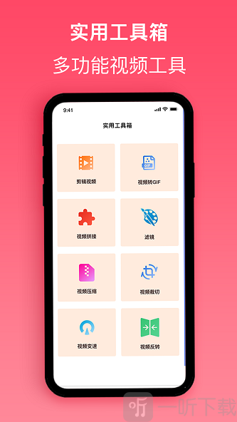 游戏录屏神器