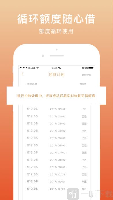 老虎堂