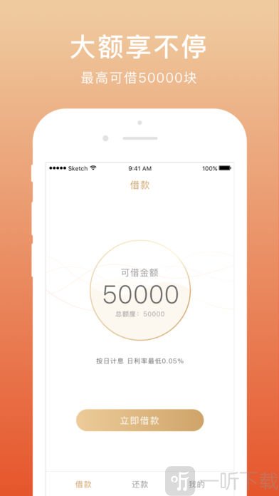 老虎堂
