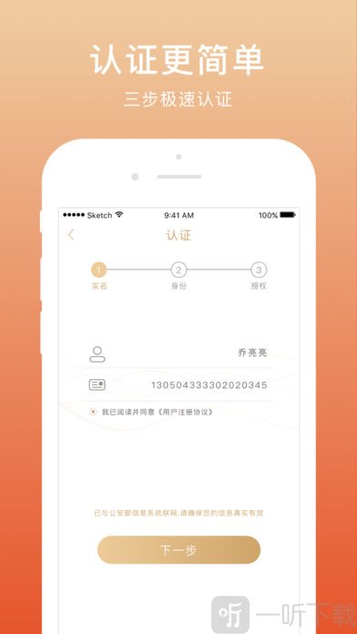 老虎堂