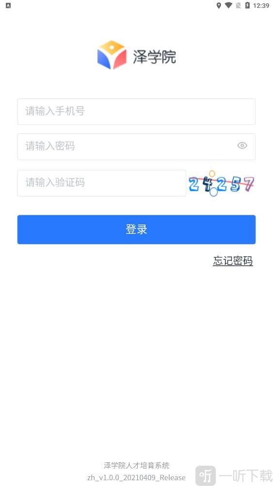 泽汇兜学