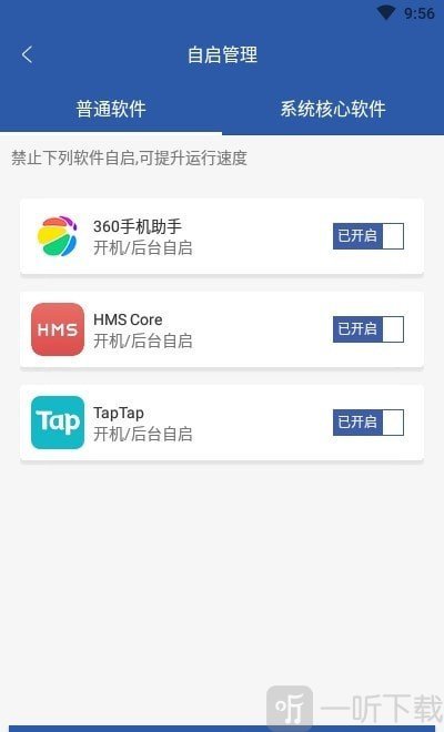 绿康清理