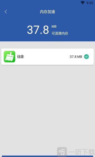 绿康清理