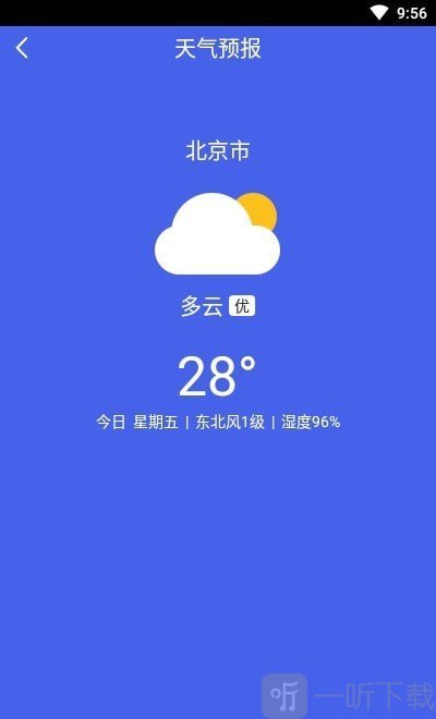 绿康清理