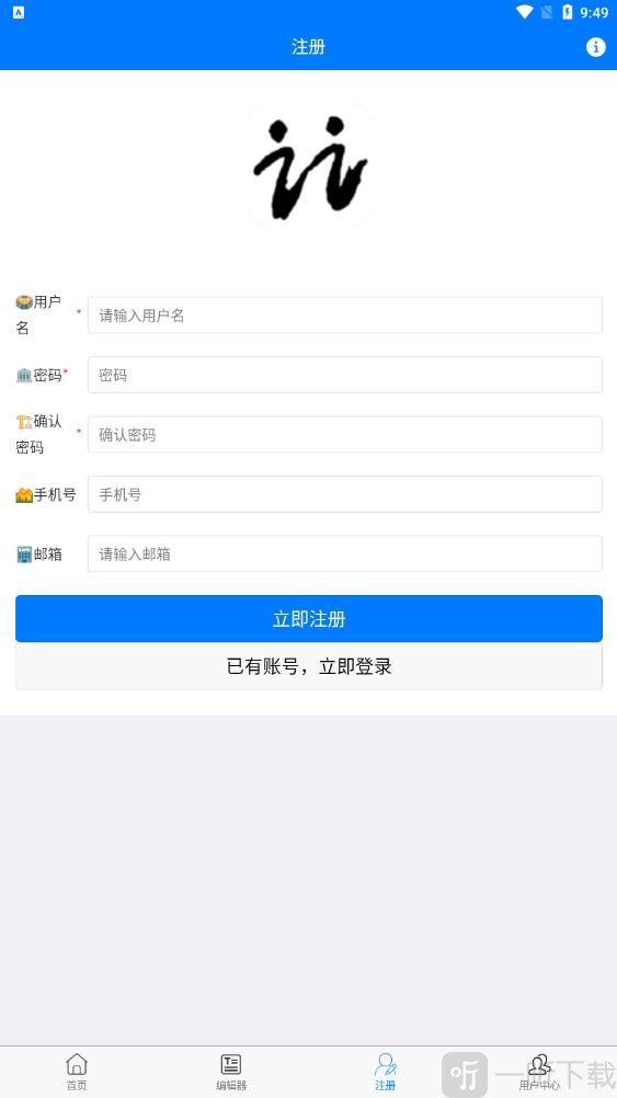 文档伴侣