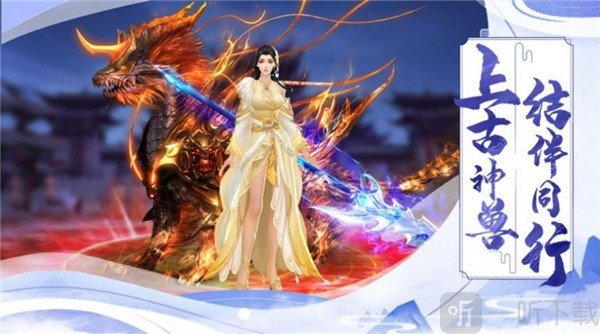 灵域修仙之剑灵九州