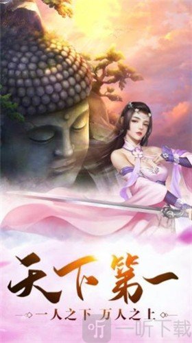 古之战尊