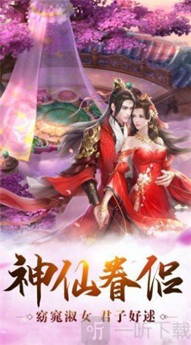 古之战尊