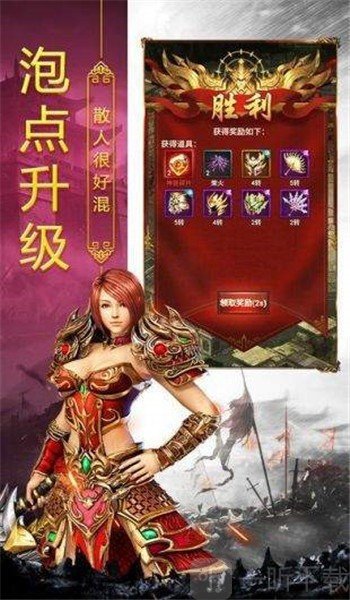 冰雪传奇赤月龙城