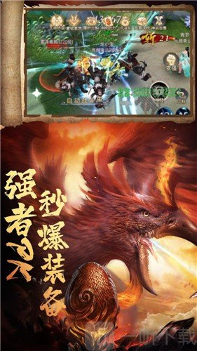 修道九章