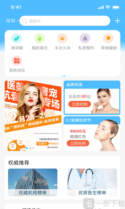 加美