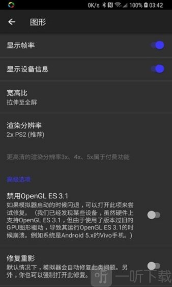 呆萌ps2模拟器2021
