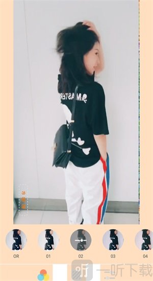 昊宸拼图美颜相机