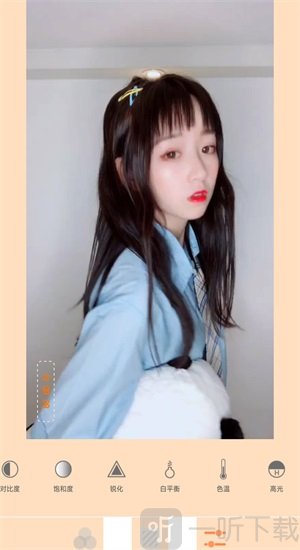 昊宸拼图美颜相机