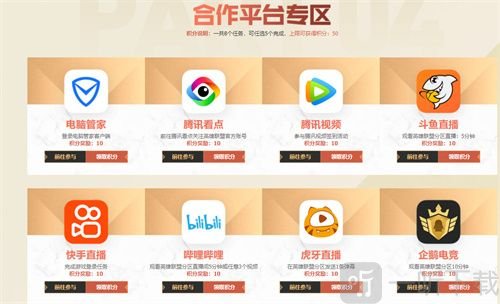 英雄联盟十周年宝箱积分怎么获得 LOL十周年钻石宝箱白嫖攻略