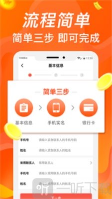 聚钱花