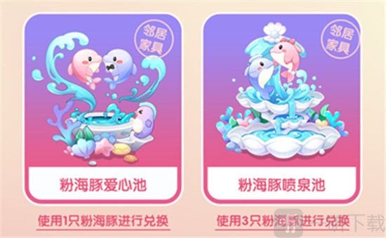 摩尔庄园粉色海豚怎么获得 粉色海豚在哪里钓