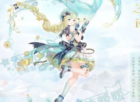 奇迹暖暖异世界之旅怎么玩 异世界大冒险活动时间玩法介绍