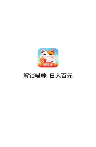 貓咪莊園