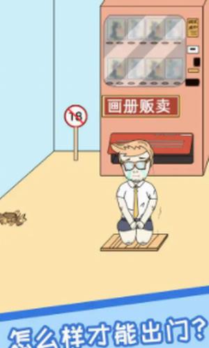 我不要上网课