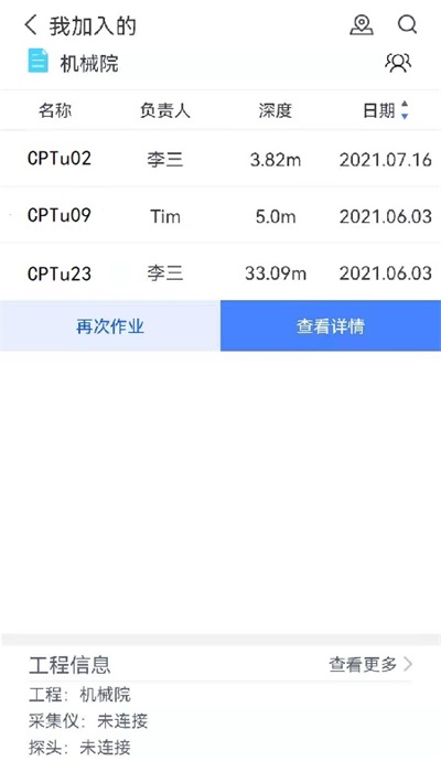 地勘云