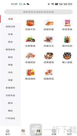 天睿联盟