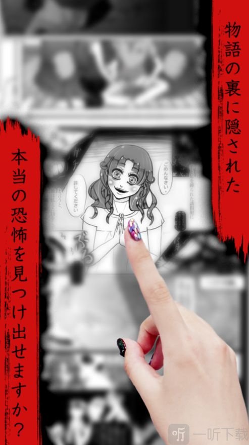 细思极恐