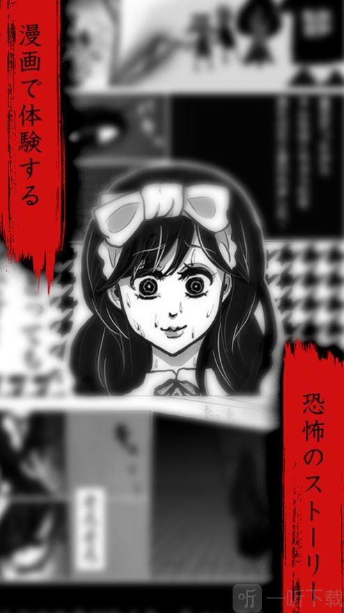 细思极恐