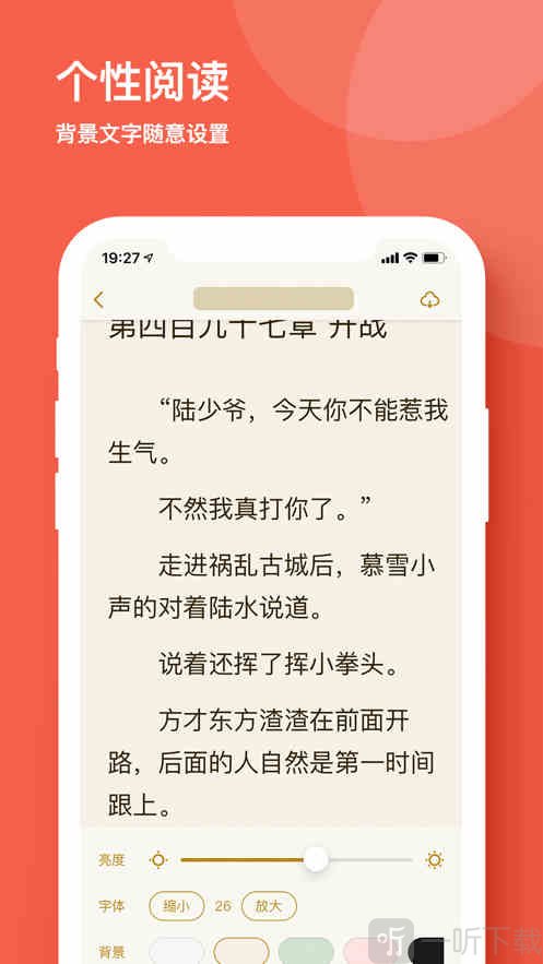 追书先生