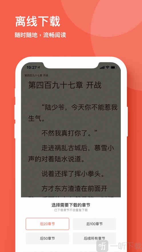 追书先生