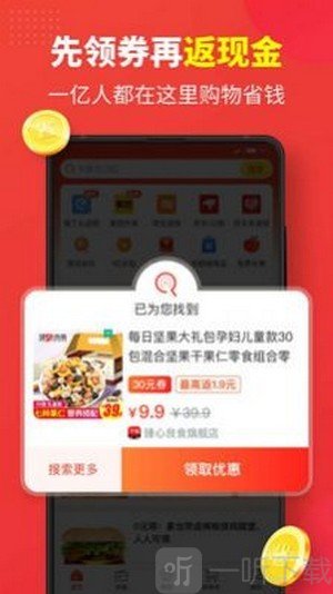 红色一百