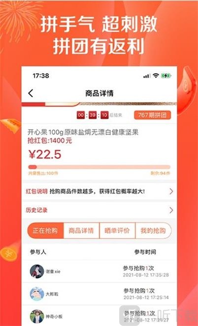 购鲸喜